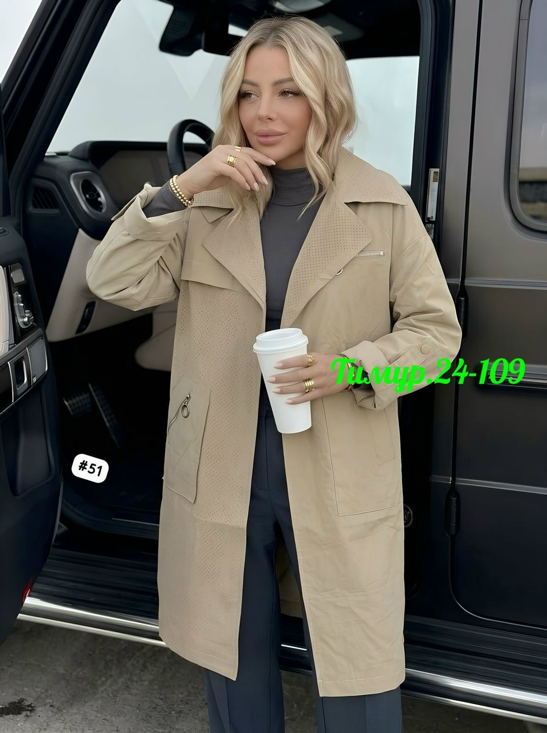 куртка женская,удлиненная куртка,куртка женская демисезонная,демисезонная куртка,куртка плащевка