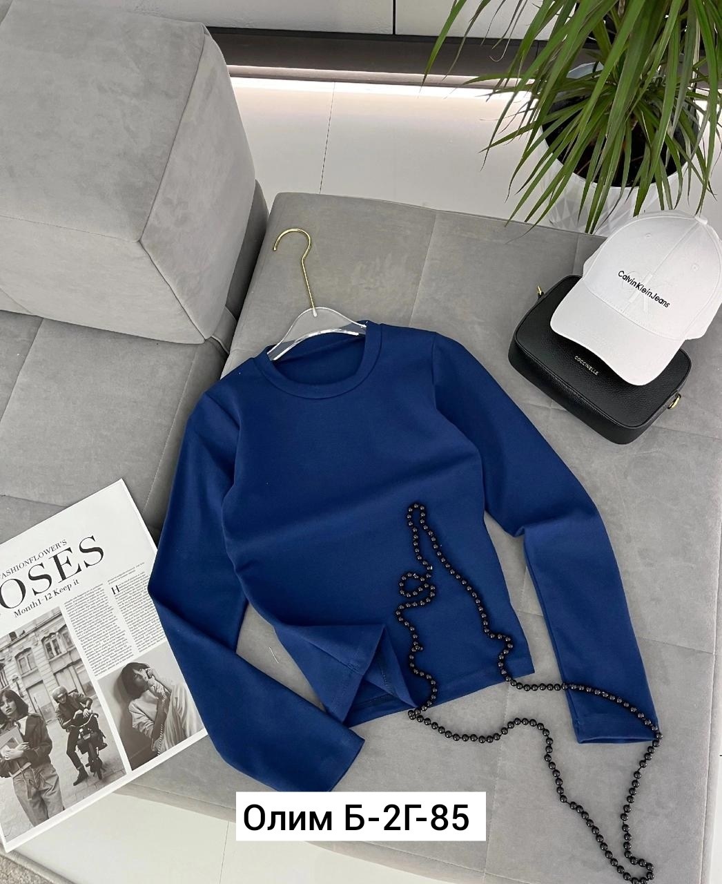 кофта трикотаж,женская кофта,кофта черная,свитшот женский,лонгслив женский кофта