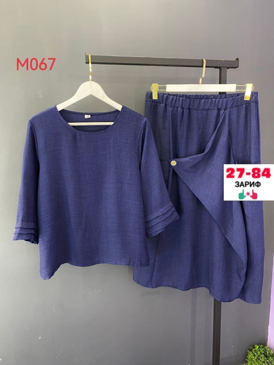 женские костюмы,женские летние костюмы,одежда для женщин,брючной костюм,женские брючные костюмы