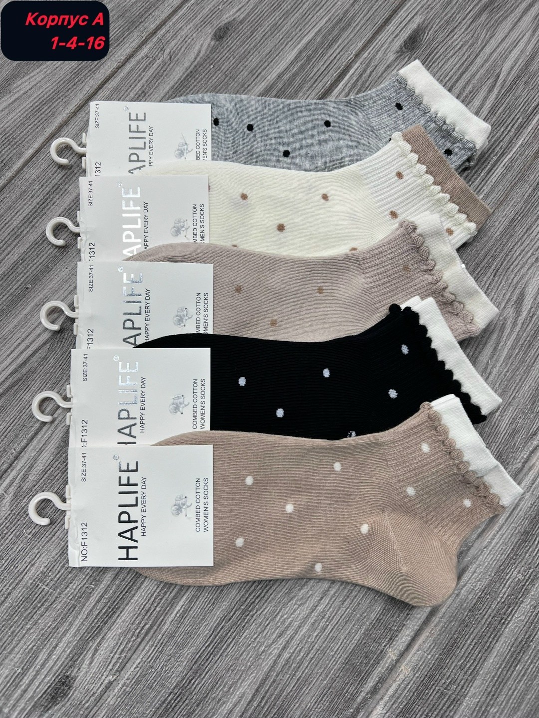 носки женские 10 пар,носки средние спортивные в горошек набор 5 пар syltan,женские носки,носки,комплект носки женские