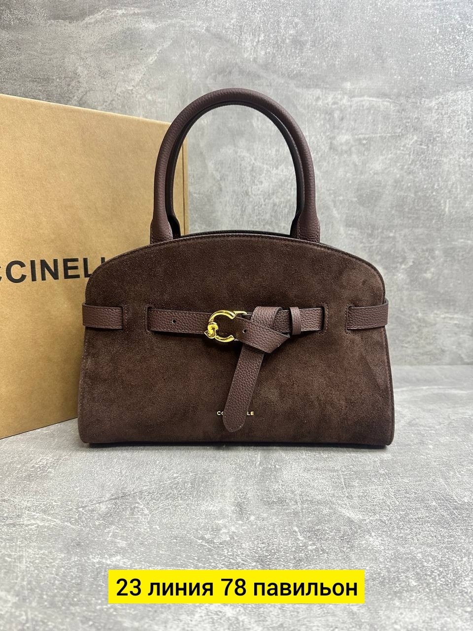 сумка,замшевая сумка,сумки женская,сумка женская натуральная замша,замшевая сумка женская