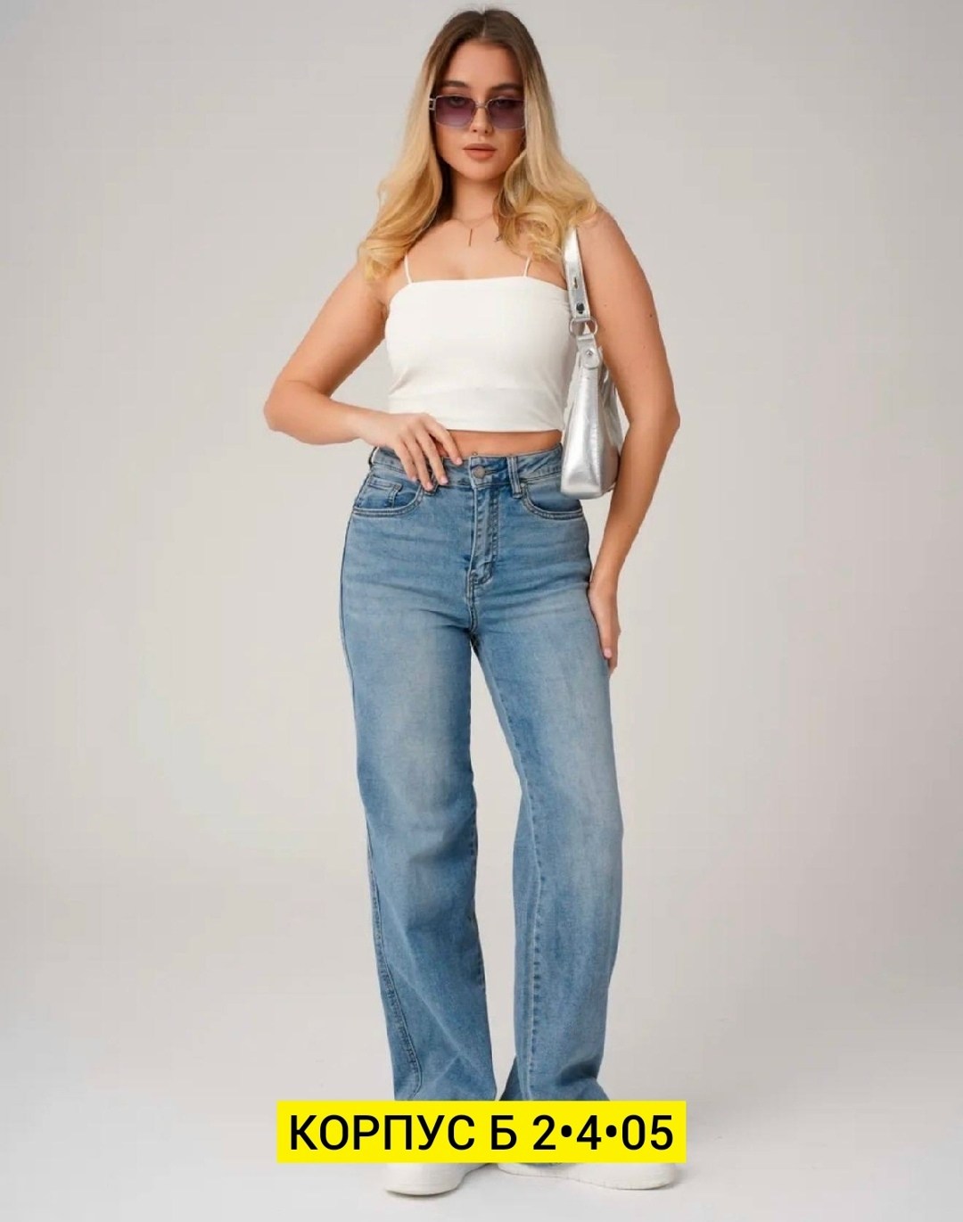 джинсы женские широкие,женские джинсы,джинсы широкие,джинсы трубы женские,джинсы клеш женские
