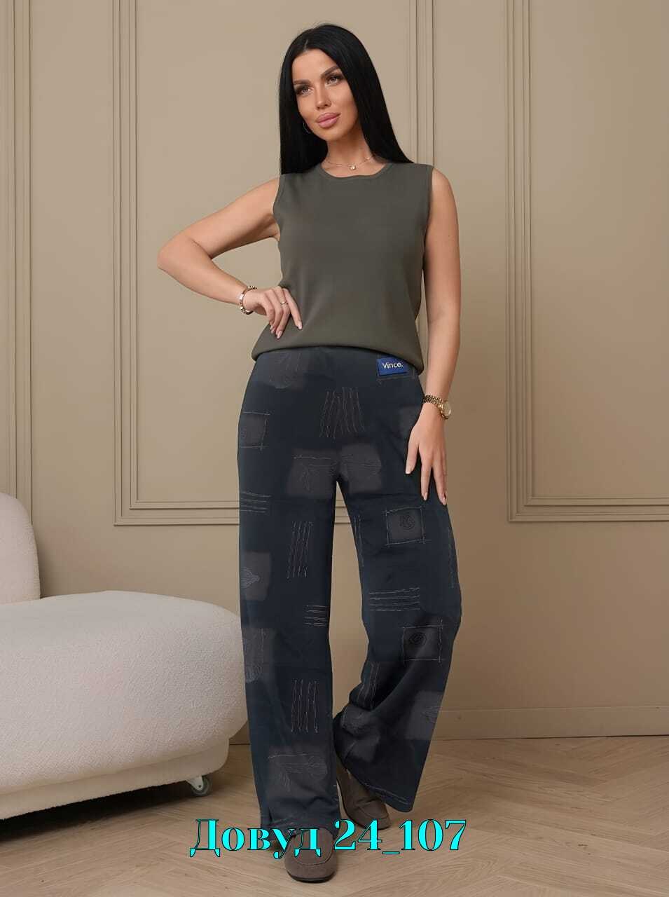 брюки широкие,брюки женские,модные брюки палаццо,летние брюки женские,одежда брюки