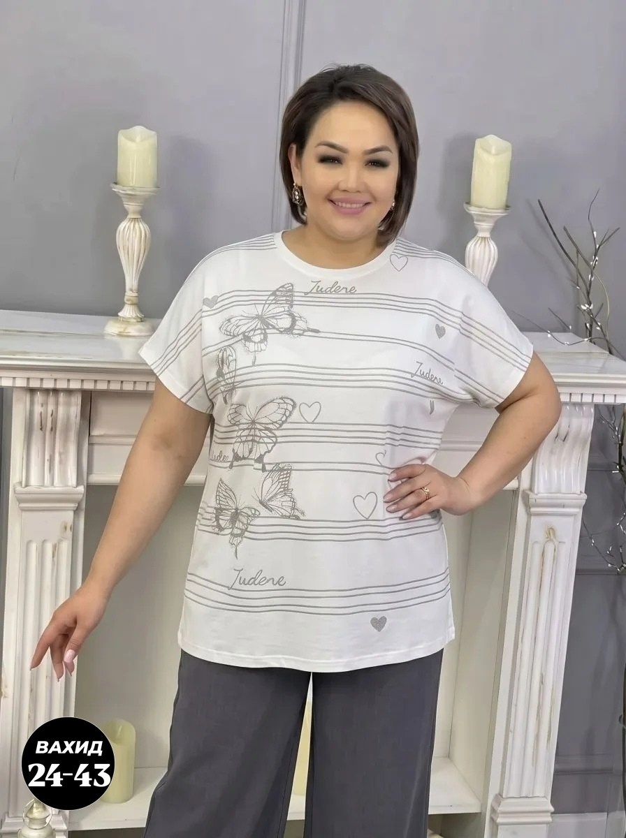 кофта женская,костюм трикотажный,,женские костюмы,костюм двойка женская