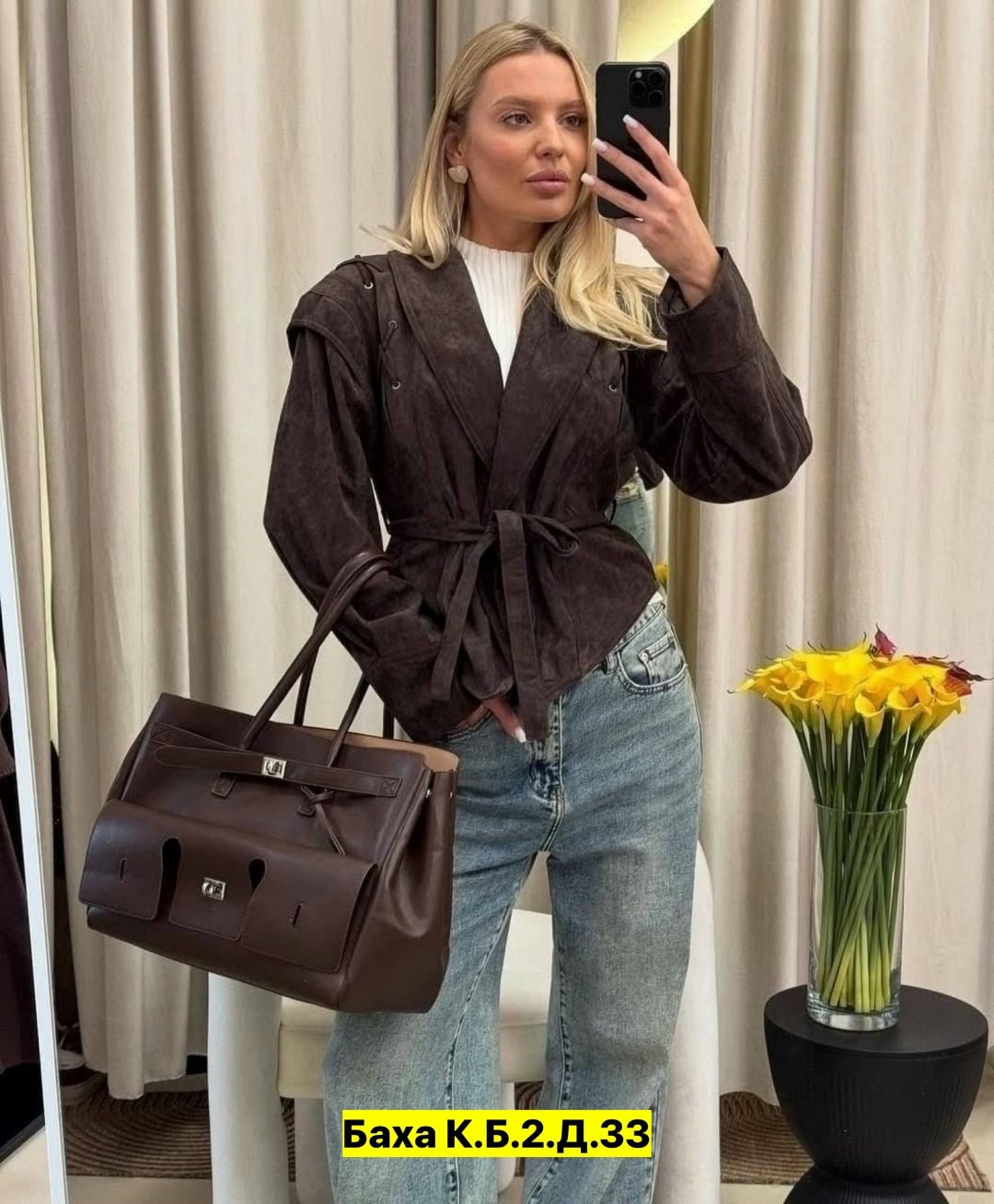 куртки женские,куртки ,замшевая куртка,куртка косуха,куртка замшевая женская