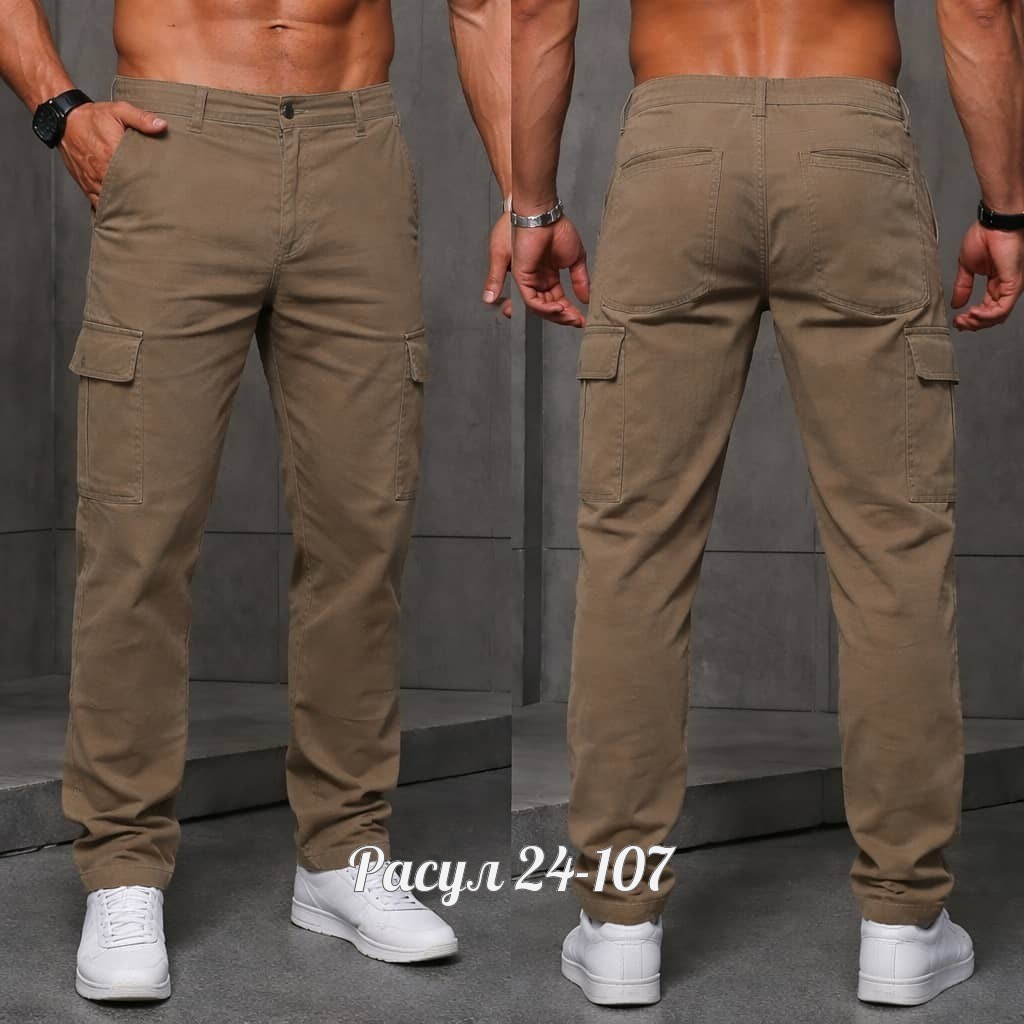 брюки джинсы,джоггеры карго,джинсы мужские,брюки джоггеры,брюки мужские