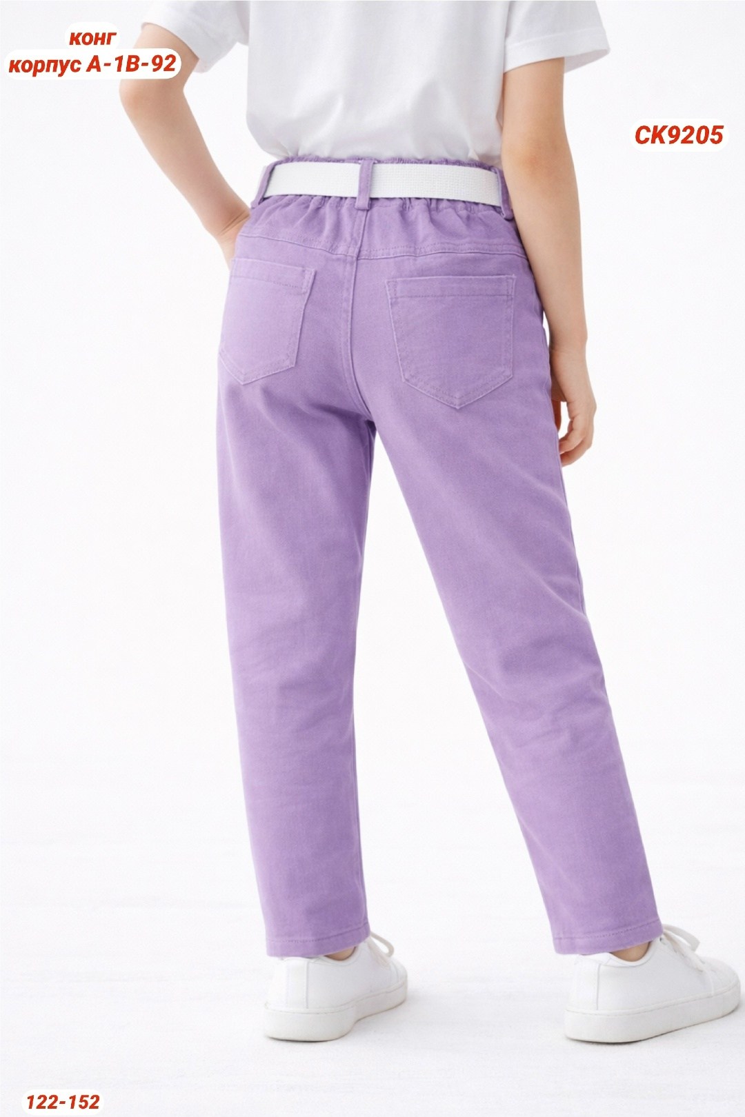 брюки для девочек,розовые джинсы,джинсы для девочек,штаны для девочек,розовые джинсы для девочек