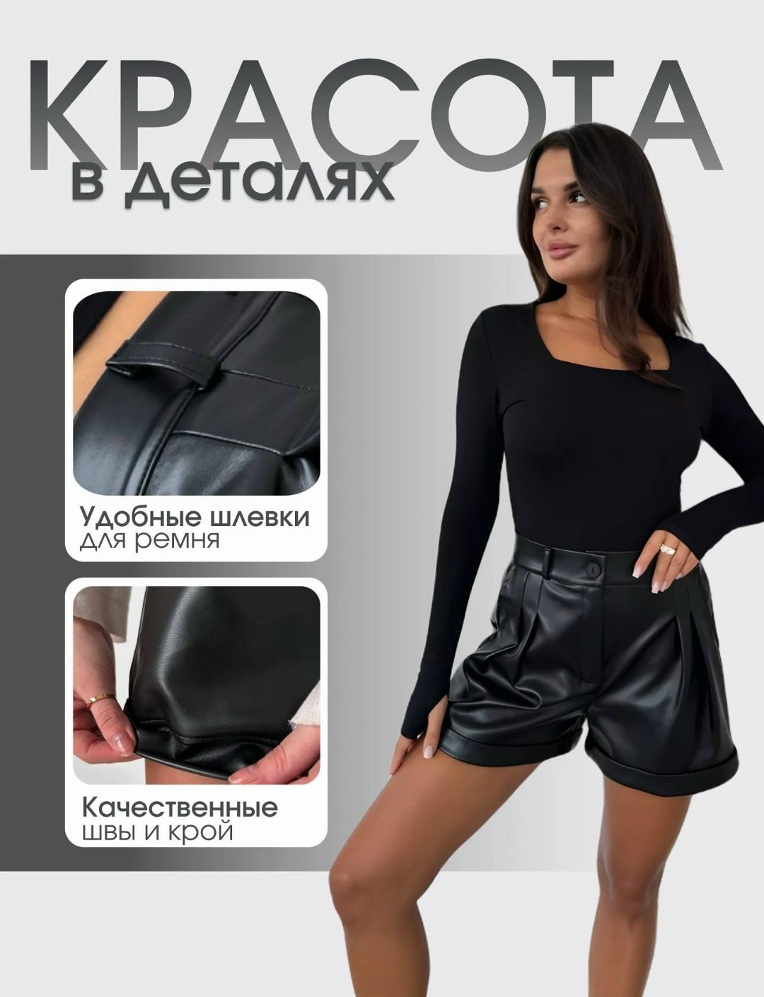 шорты кожаные,кожаные шорты с высокой посадкой экокожа giusto,шорты кожаные женские,шорты из экокожи,кожаные шорты высокой посадкой