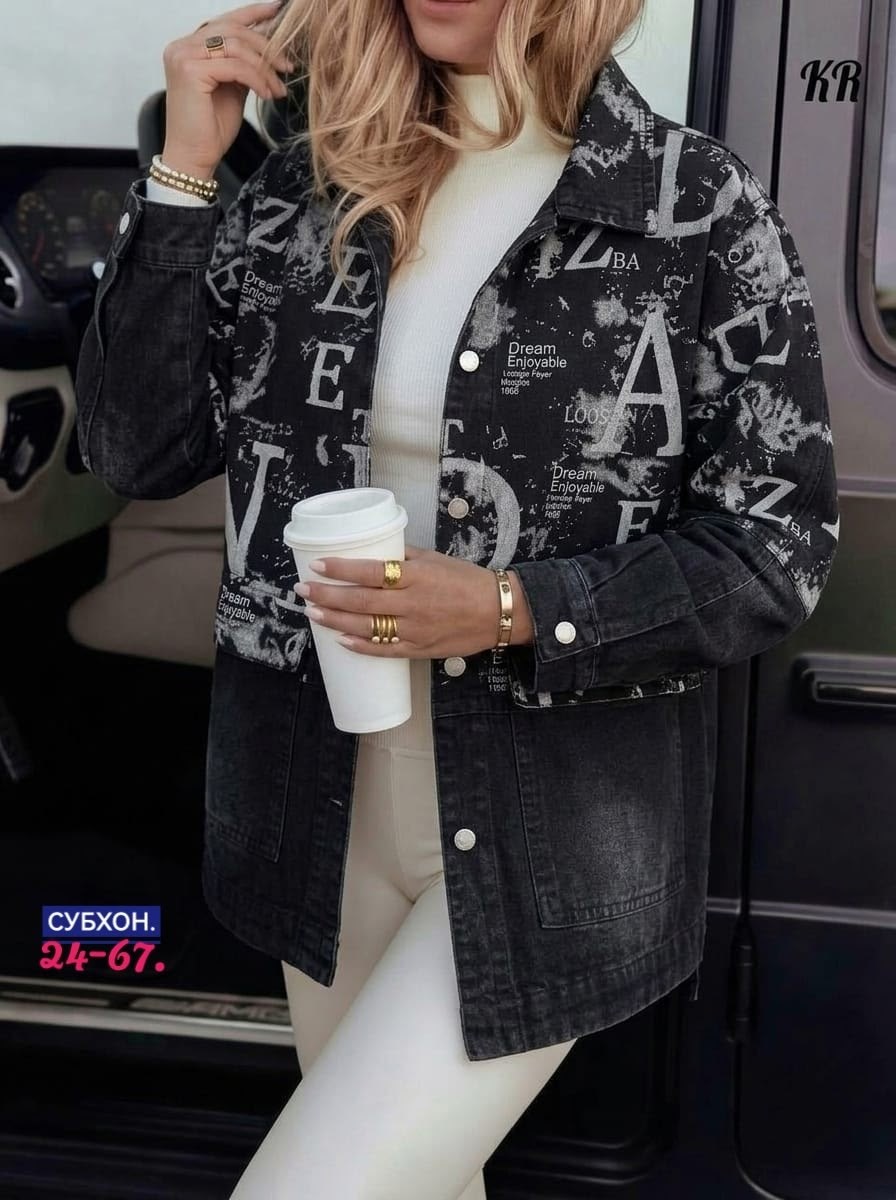 джинсовая куртка,куртка женская джинсовая,женская куртка,джинсовка женская куртка джинсовая,куртка стильная