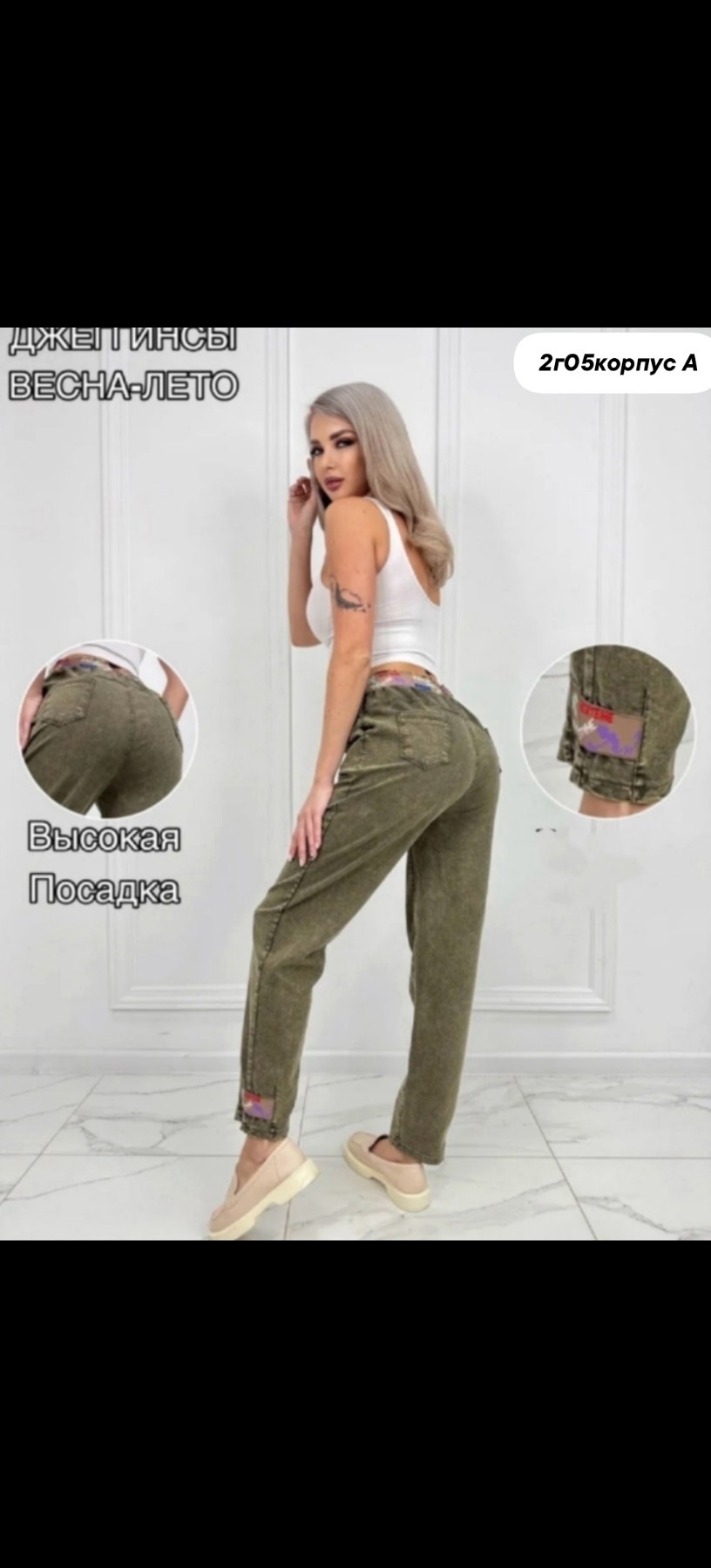 брюки женские вельветовые джоггеры стиль ст 97775026,брюки женские вельветовые джоггеры,женский брюки,модные брюки,джинсы брюки