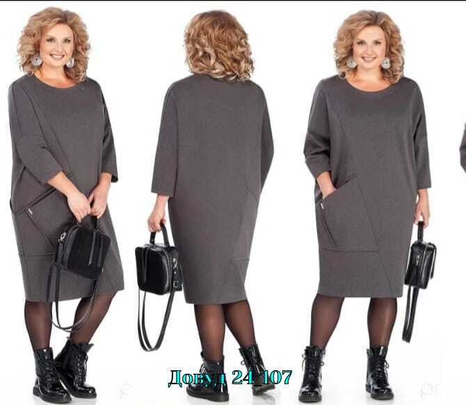 трикотажное платье для полных,белорусские платья претти,платье трикотажное,платья для полных женщин стильные недорогие,платье из трикотажа