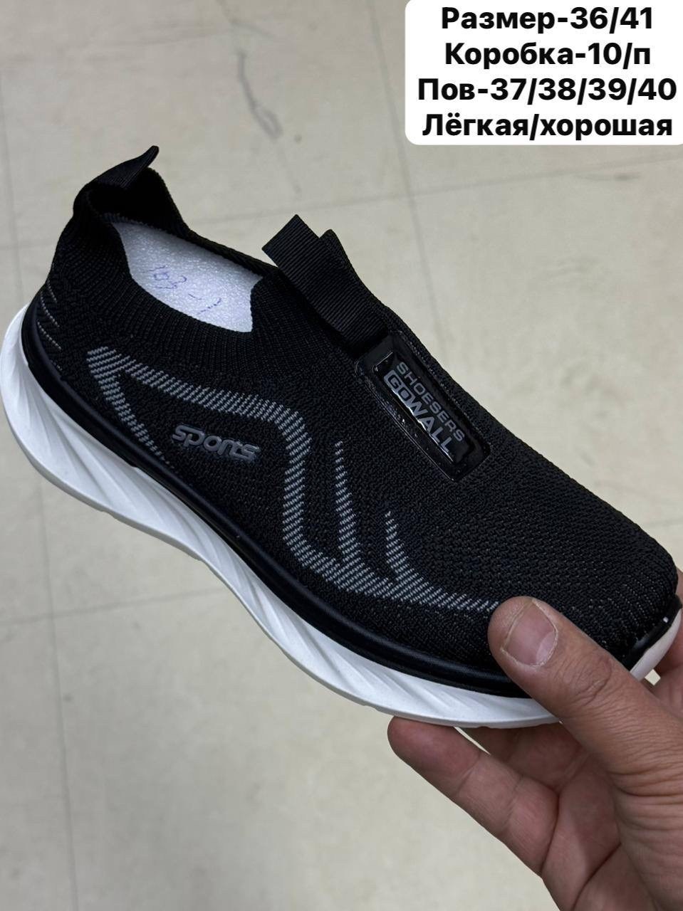 кроссовки,спортивная ,кроссовка мужской,мужские кроссовки,кроссовки повседневные