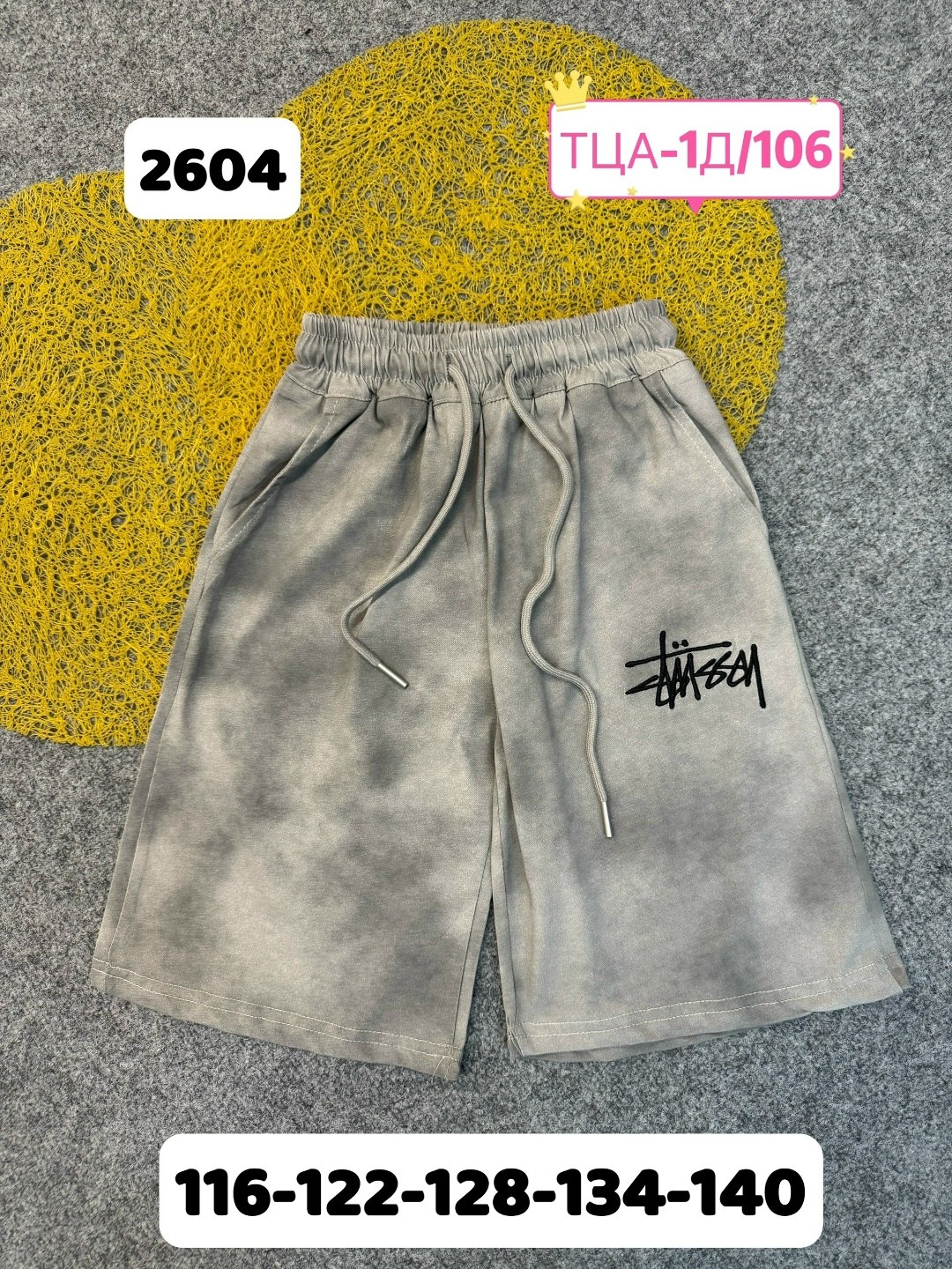 повседневные шорты,шорты модные,шорты свободные,шорты женские,шорты