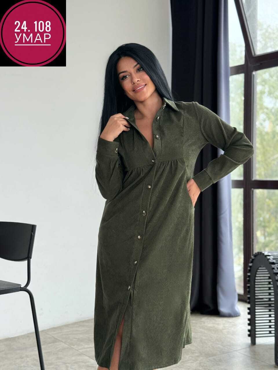 платье рубашка вельветовое felicia miccoli цвет изумрудный,платье рубашка вельветовое felicia miccoli 182870161,платье вельветовое,женское вельветовое платье,платье вельветовое