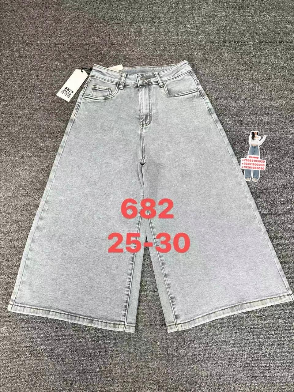джинсовые шорты,шорты бермуды джинсовые,женские шорты джинсовые,шорты бриджи,женские шорты