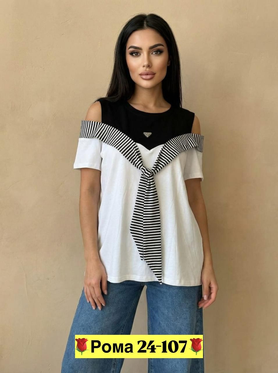 футболки женская,кофта женская,блузка женская,футболки женские с принтом,футболки женская оверсайз