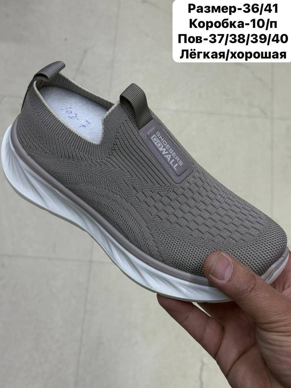 ,слипоны женские,слипоны детские кеды летние poroco shoes,слипоны детские,слипоны
