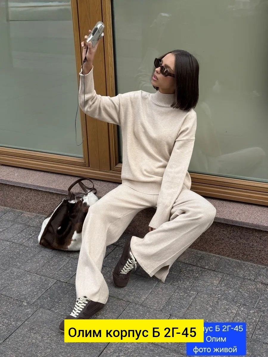 костюм женский,вязаный костюм с брюками теплый оверсайз gh fashion,костюм с брюками,костюм брючный,теплый костюм женский
