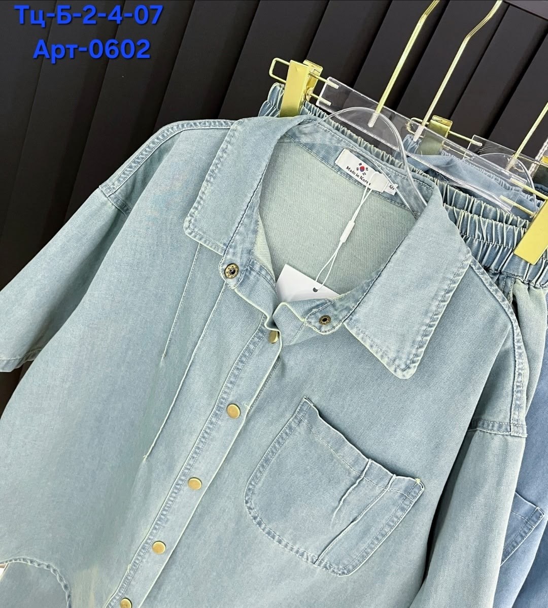 костюм повседневный,женский костюм,джинсовые костюмы женские,джинсовые костюмы,костюм двойка