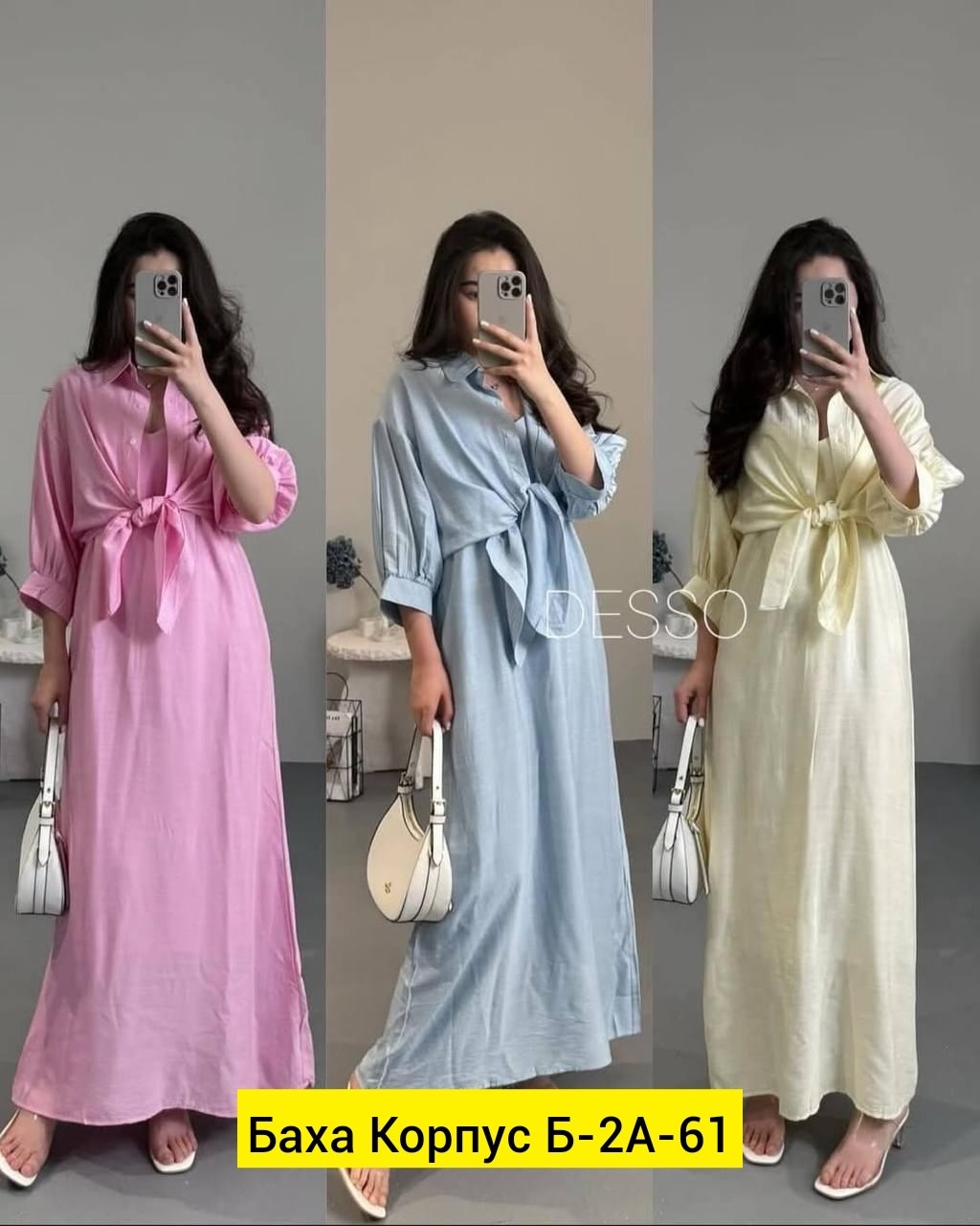 платье идеальное,длинное платье,стильное платье,платья,модное платье