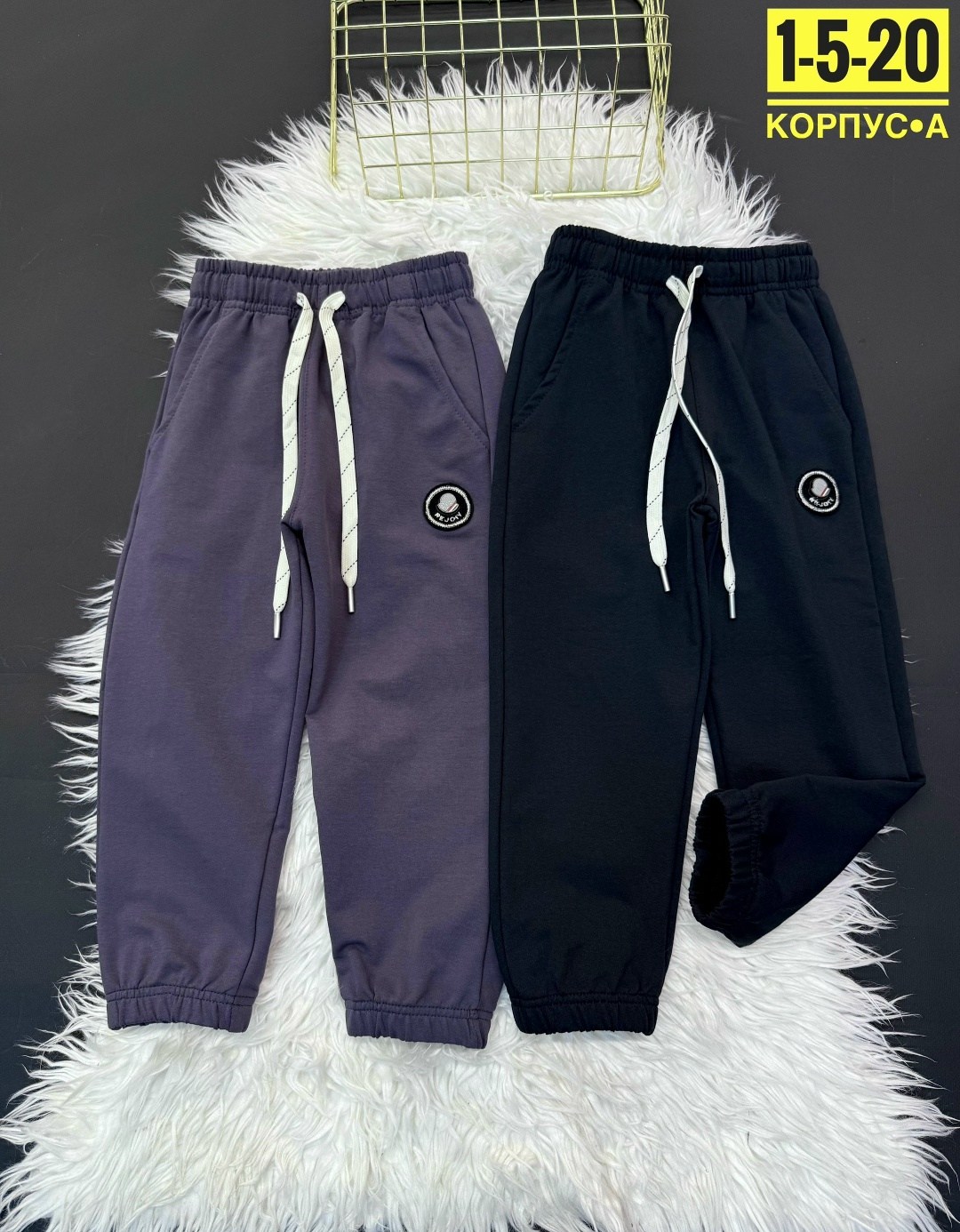 брюки спортивные,штаны для мальчика спортивные,брюки для мальчиков,брюки спортивные для мальчиков,детские штаны