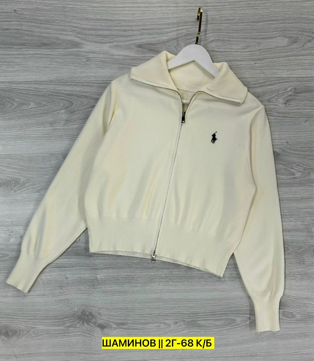 кофта женская,кофта кашемир,стильная кофта,модные кофты,кофта кардиган