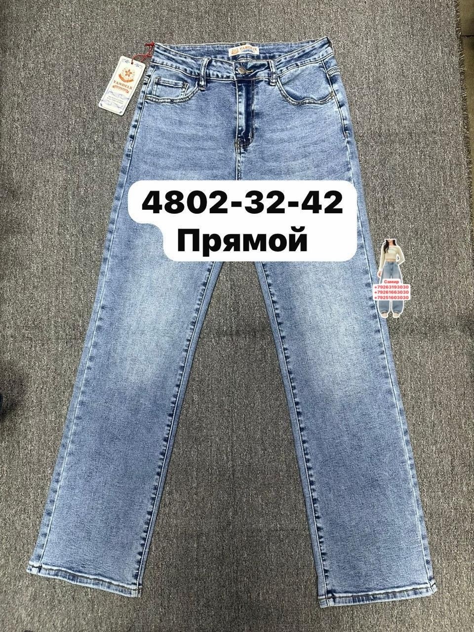 женские джинсы,джинсы,джинсы фасоны,модные джинсы,джинсы бриджи