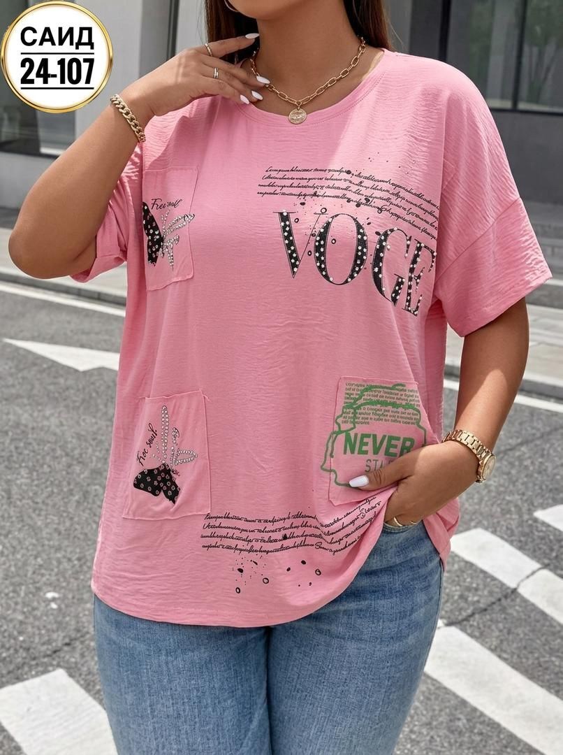 футболки женская,футболки женские больших размеров,модные женские футболки ,футболки женские ,футболки женская оверсайз