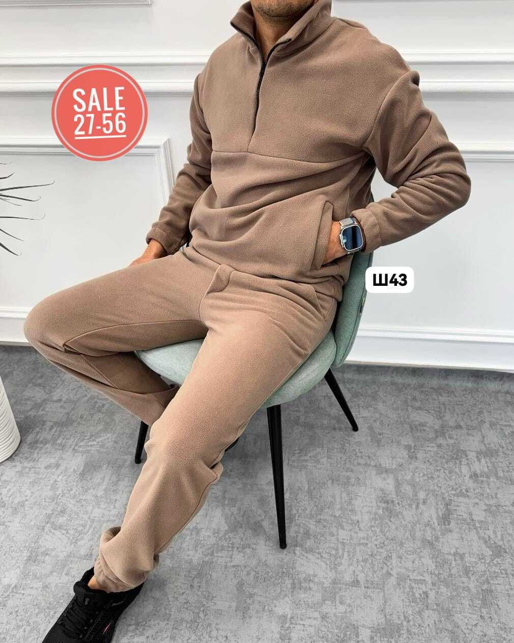 спортивный костюм мужской,костюм мужской на флисе,костюм спортивный,мужской спортивный костюм на флисе,флисовый костюм мужской