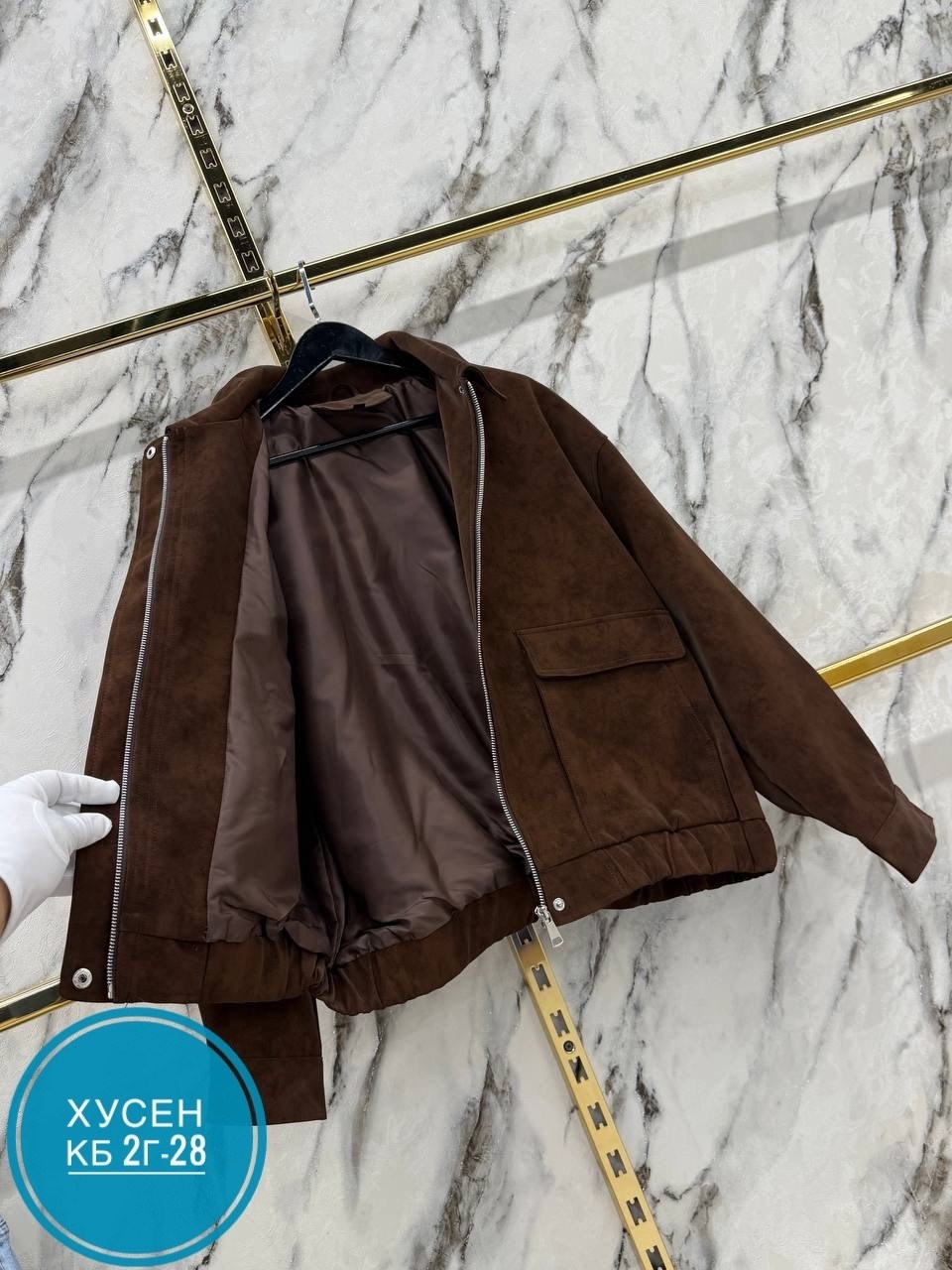 куртка женская,куртка замшевая,куртка замш,бомбер женская куртка,куртка из замши