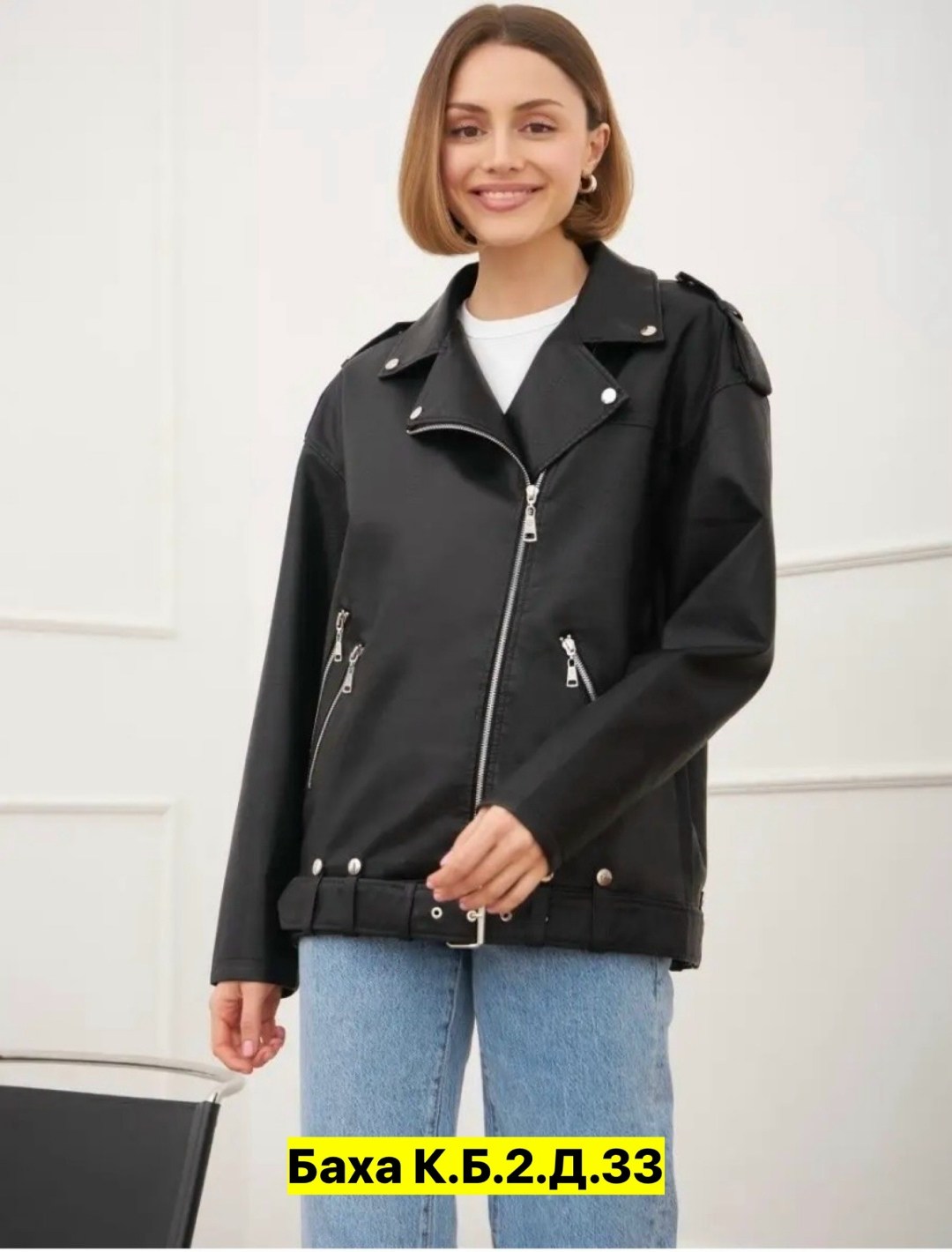 косуха женская куртка оверсайз осенняя morewarm,косуха кожаная оверсайз куртка большие размеры,косуха женская куртка оверсайз осенняя,косуха кожаная оверсайз куртка больших размеров morewarm 72659980,