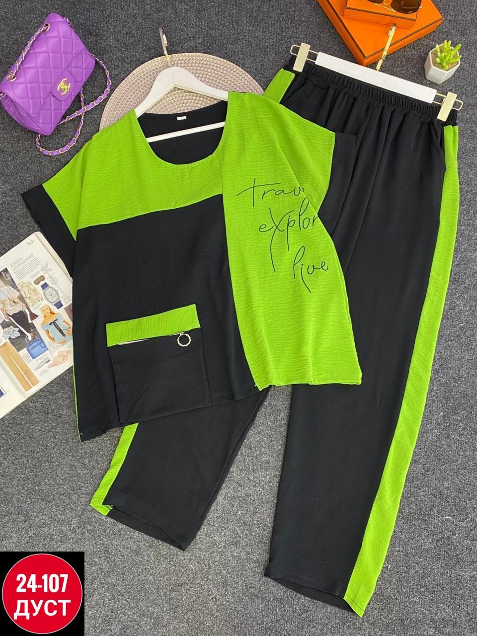 спортивные костюмы женские,женские костюмы,костюм женские спортивные костюмы,женские костюмы больших размеров,костюм двойка женская