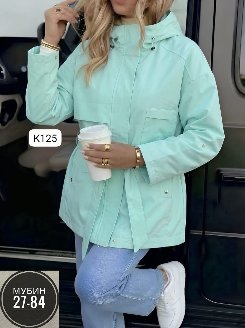 куртка женская,куртка демисезонная,женская демисезонная куртка,куртка удлиненная,молодежные куртки