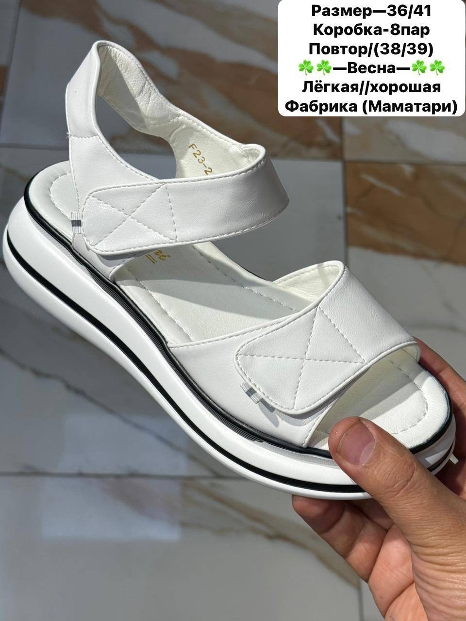 женские босоножки,сандали босоножки,летние босоножки,босоножки на платформе,босоножки на лето