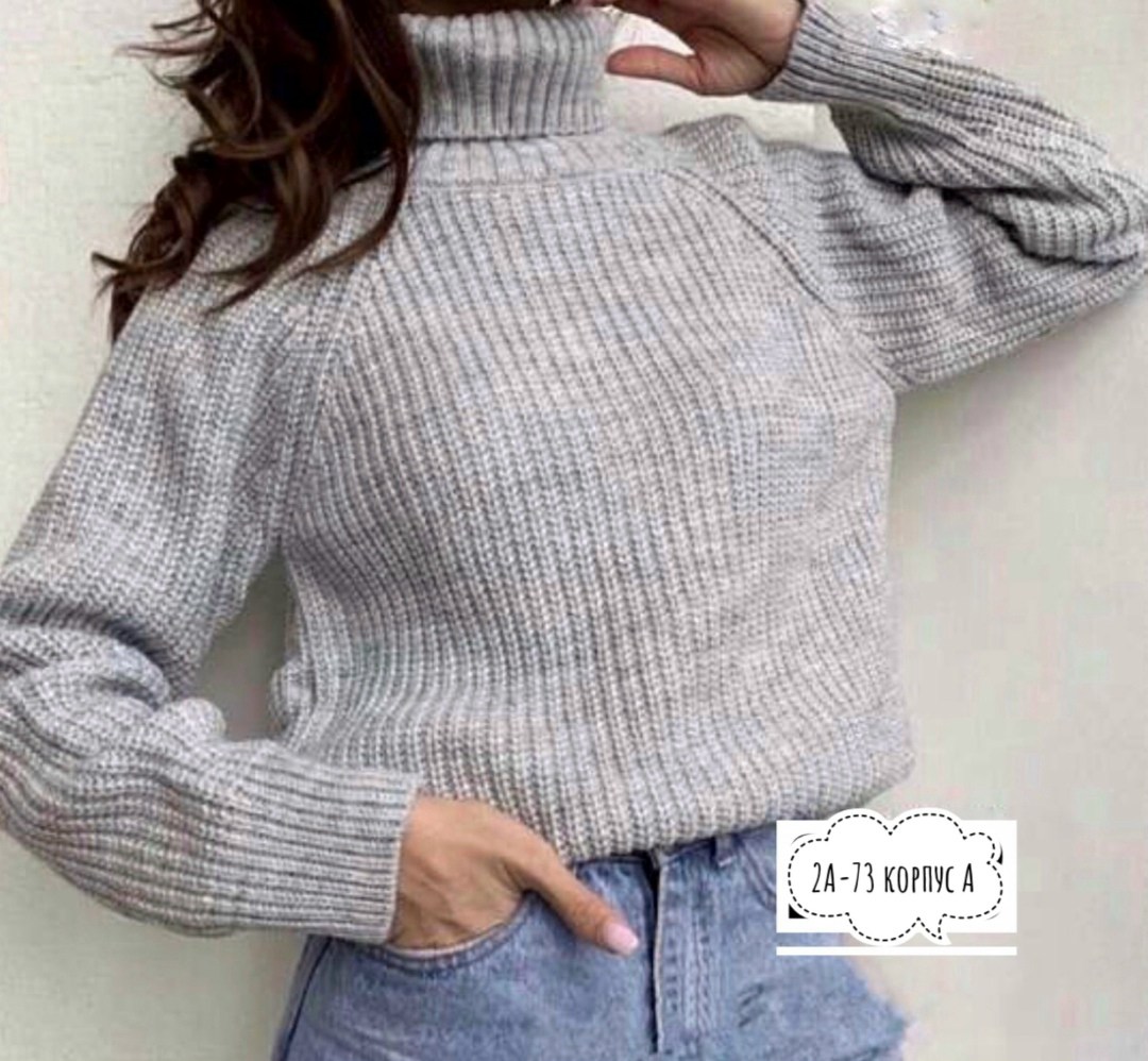 свитер женский с горлом,свитера женские с высоким горлом,свитера женские,кофта женская,свитер женский с горлом теплый