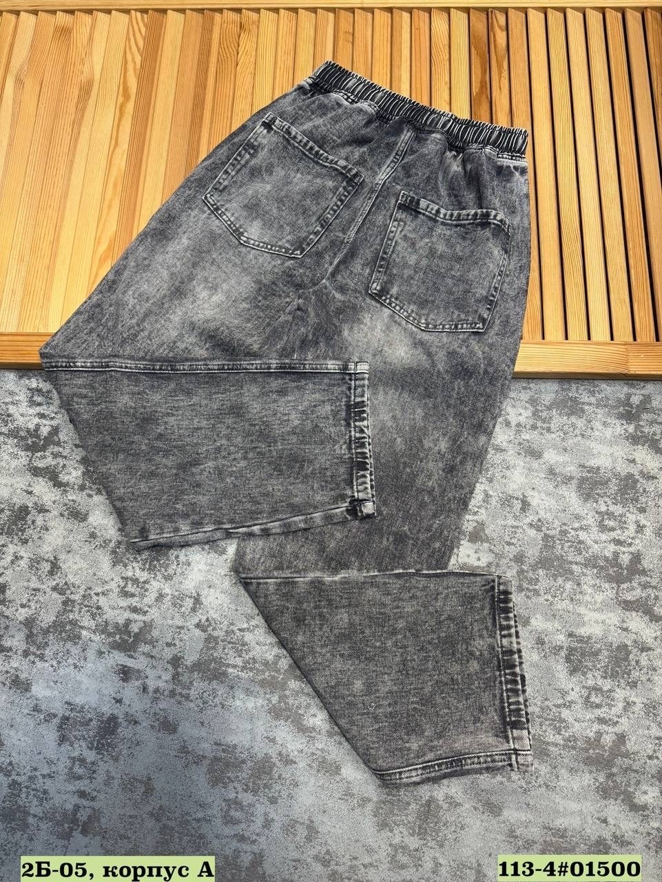 мужские джинсы,широкие джинсы мужские,мешковатые джинсы,джинсы широкие,модные джинсы