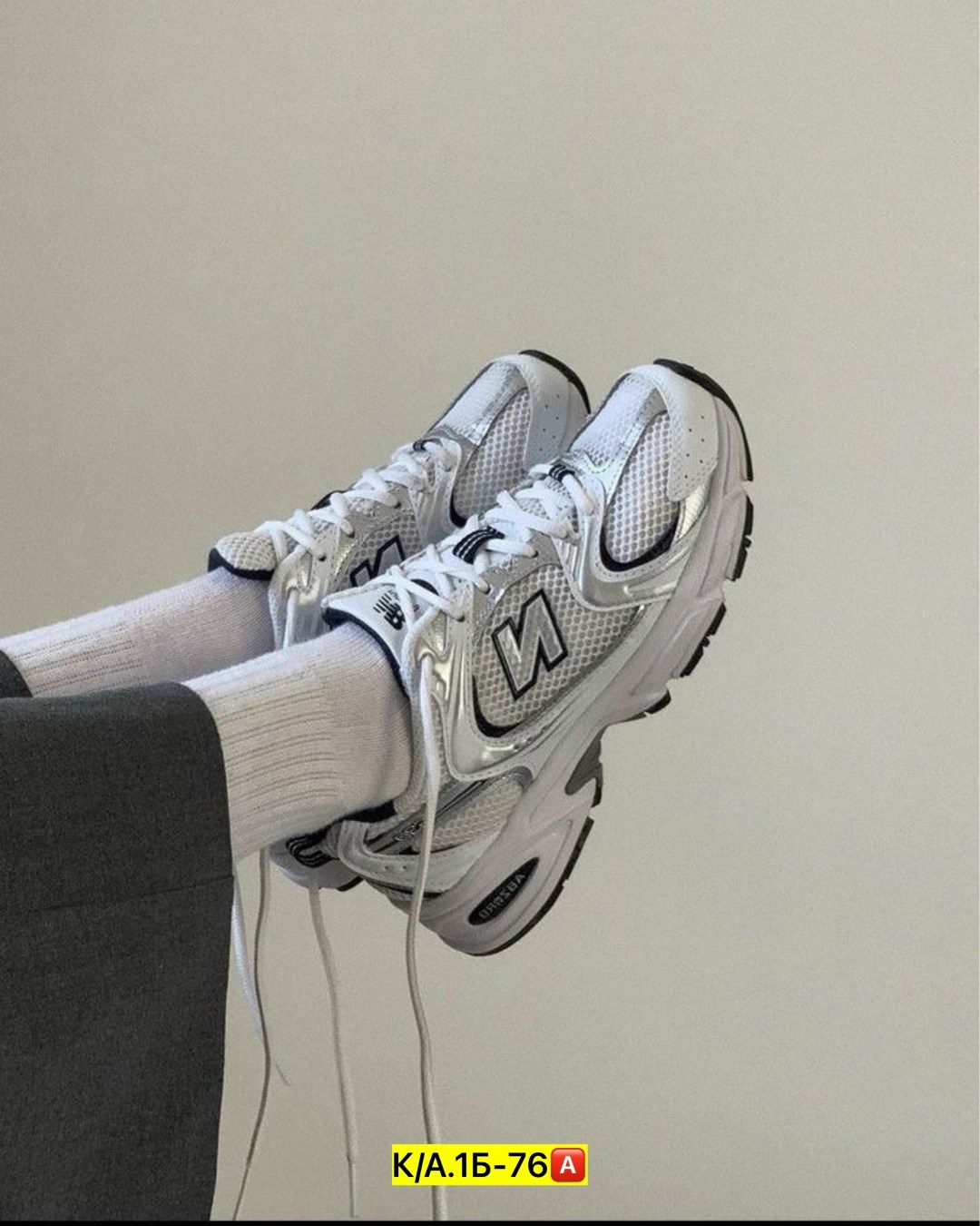 кроссовки new balance 530,белые кроссовки,кроссовки,кроссовки женская new balance 530,new balance 530