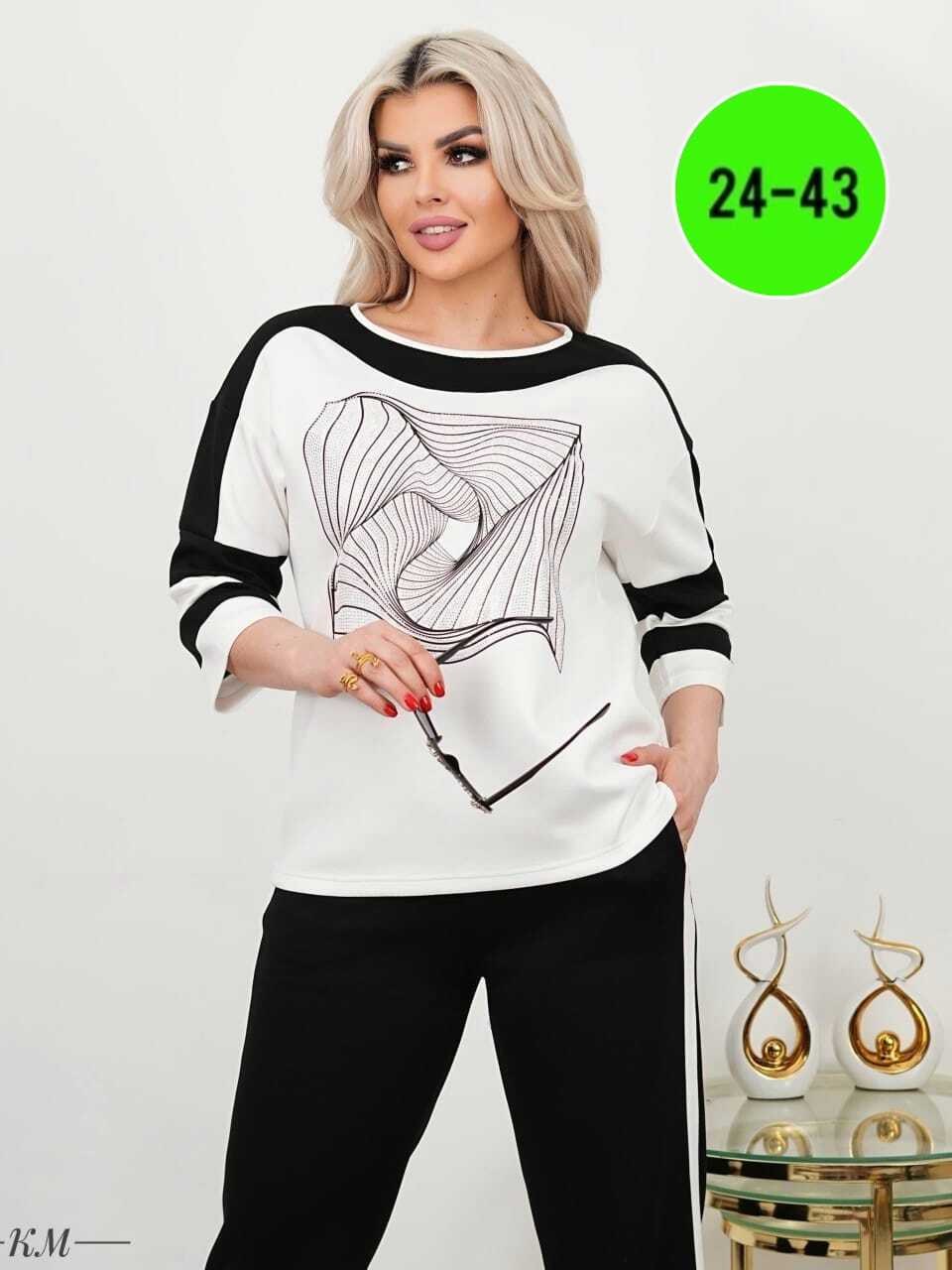 костюм трикотажный женский,костюм двойка трикотаж,спорт шик костюмы женские,женский костюм,женский костюм двойка