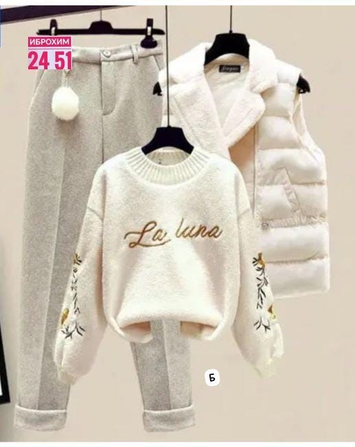 бежевый цвет в одежде,модные брюки,бежевый цвет в одежде 2026,стиле кэжуал