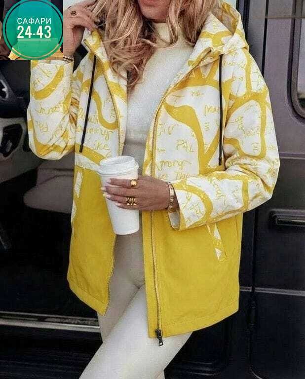 куртка женская,куртка женская демисезонная,демисезонная куртка,куртка,куртка женская бежевая