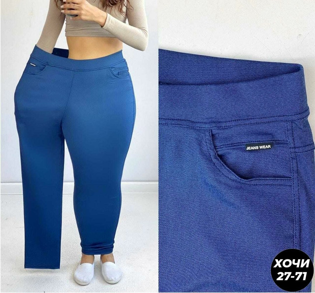 брюки женские,брюки женские лосины,женские брюки большие размеры,джинсы брюки женские,брюки женские 2026