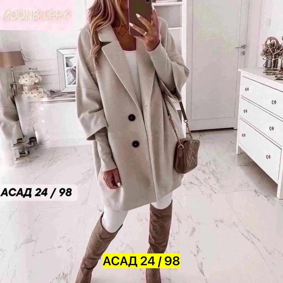 пальто модное,пальто свободного кроя,пальто женские,стильное пальто,пальто