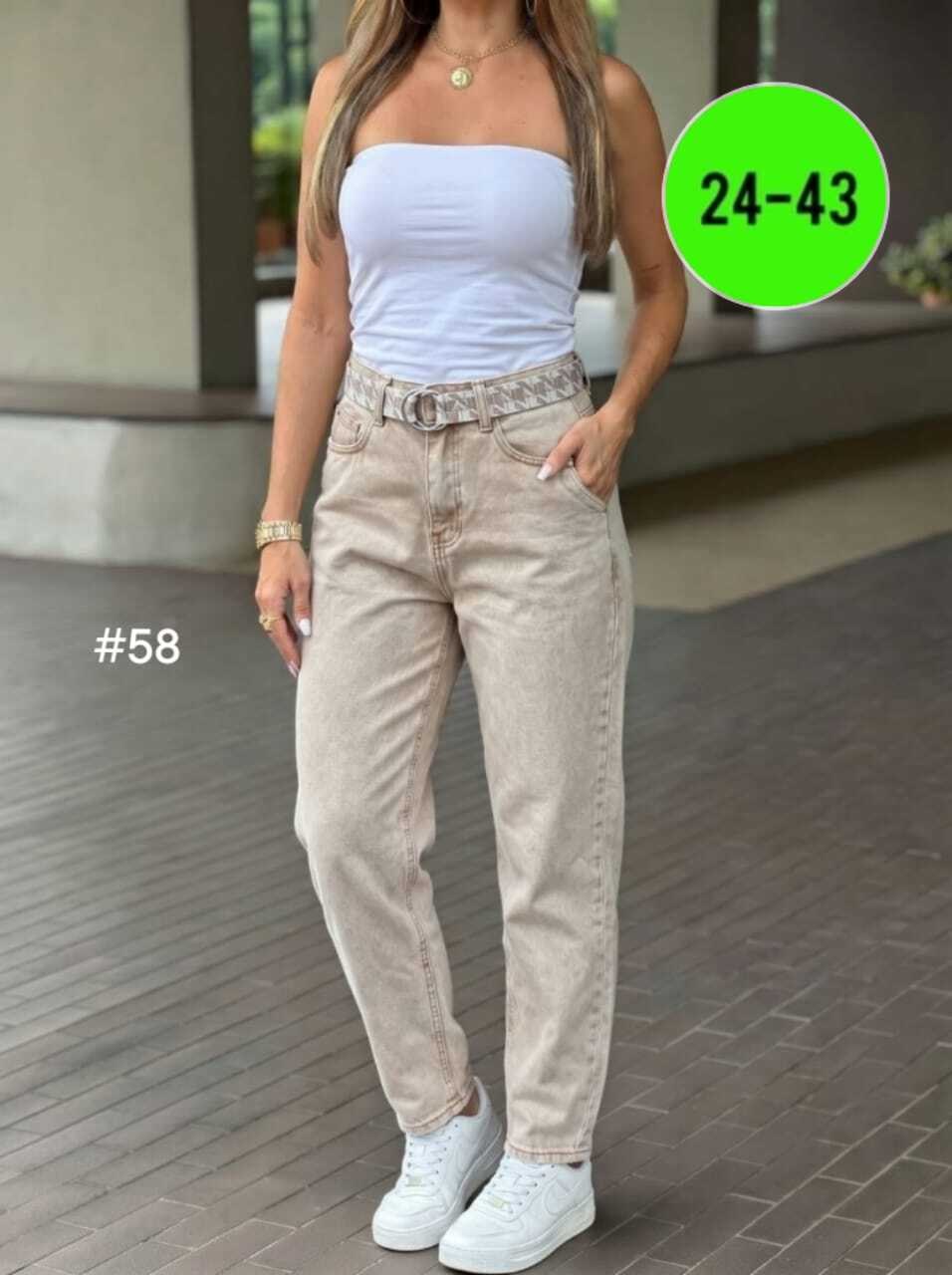 джинсы женские широкие,джинсы широкие,джинсы бежевые,женские джинсы,джинсы брюки