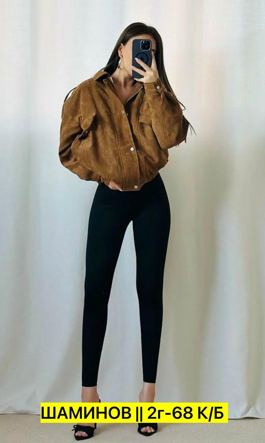 женская куртка,куртки ,повседневная куртка,вельветовая куртка остин женская,куртка джинсовый