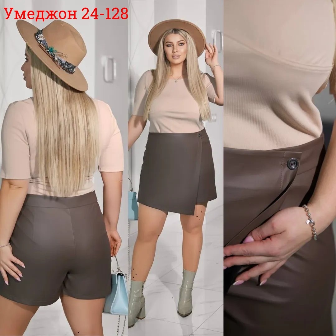 юбка кожаная,женская юбка,юбка эко кожа,юбка,шорты юбка женские