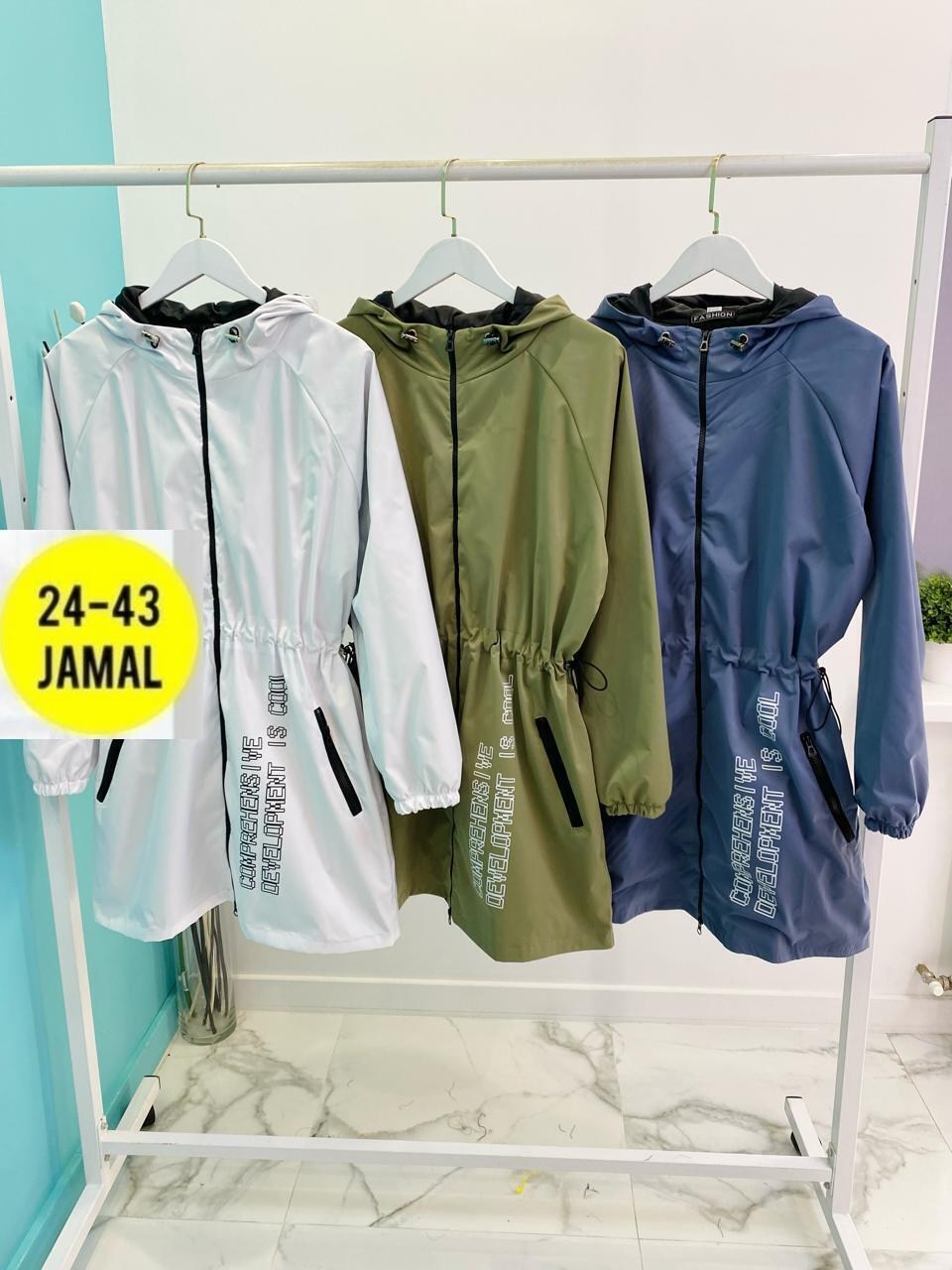 куртка женская больших размеров демисезонная,куртка женская демисезонная,ветровка женская,куртка демисезонная большие размера,ветровки плащ женская