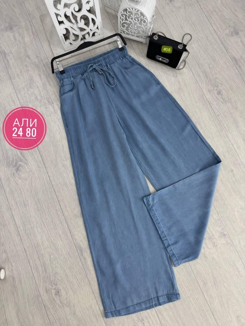 женские широкие джинсы,джинсы женские,широкие джинсы,штаны палаццо,брюки джинсы