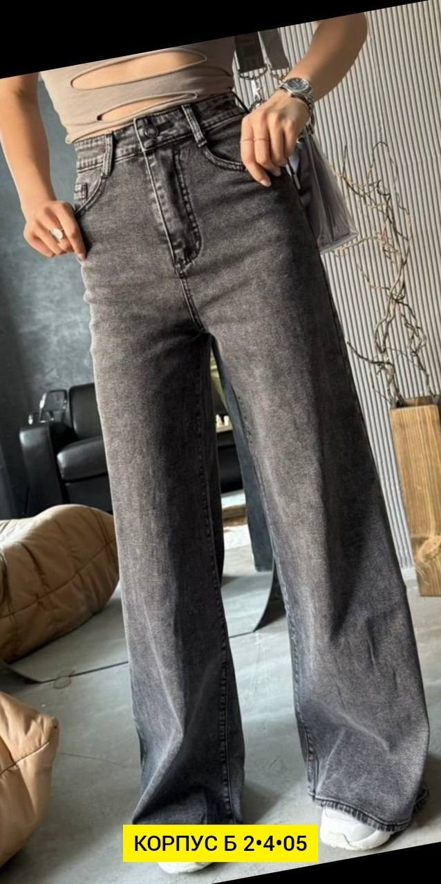 женские джинсы,брюки джинсы,джинсы женские широкие,джинсы штаны,модные джинсы