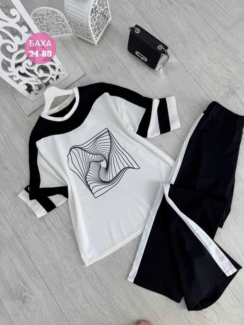 трикотажный костюм,трикотажный женский костюм,костюм двойка трикотаж,женский костюм,костюм двойка