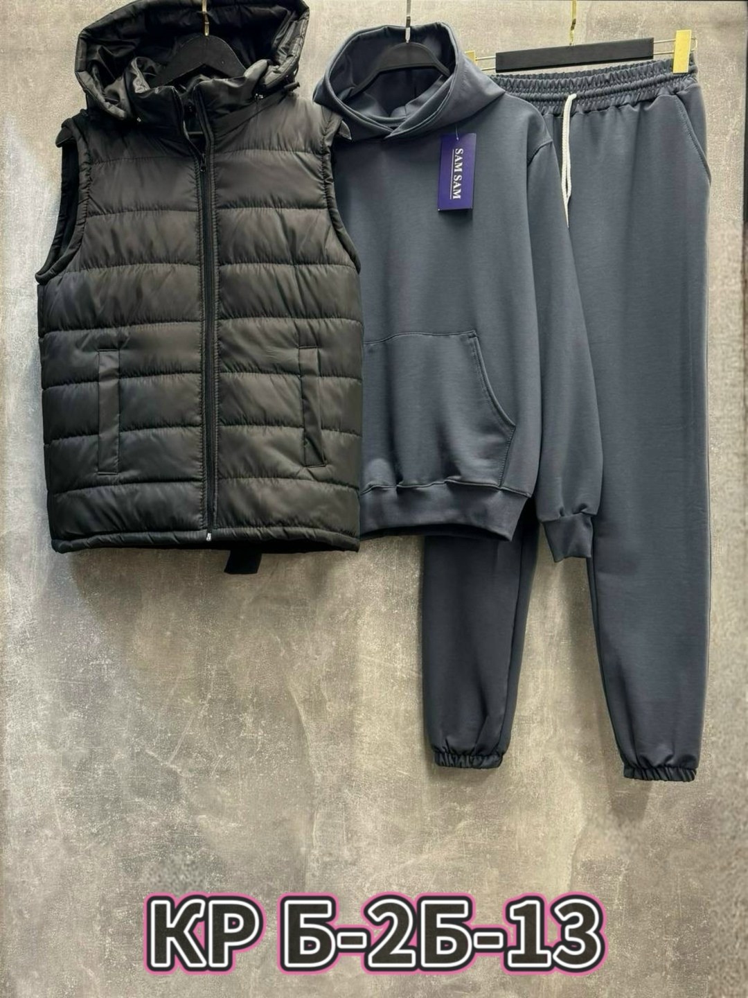 спортивный костюм тройка с жилеткой,костюм спортивный мужской,костюм-тройка мужской: жилет, толстовка и штаны арт. 1331595,костюм мужской спортивный тройка с жилетом,мужская спортивная одежда